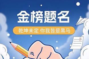 合理否？盘点近10年被选中10大分卫：普洱守门员 两位70分先生